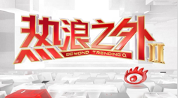 小米电竞新品发布，性能突破再创新高_252