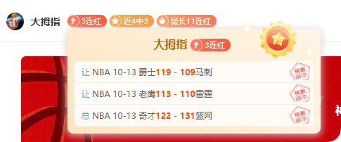 曼城欧冠海报曝光，球星，JDB游戏中心，布阿迪等化身卡通形象，巴黎对决一触即发